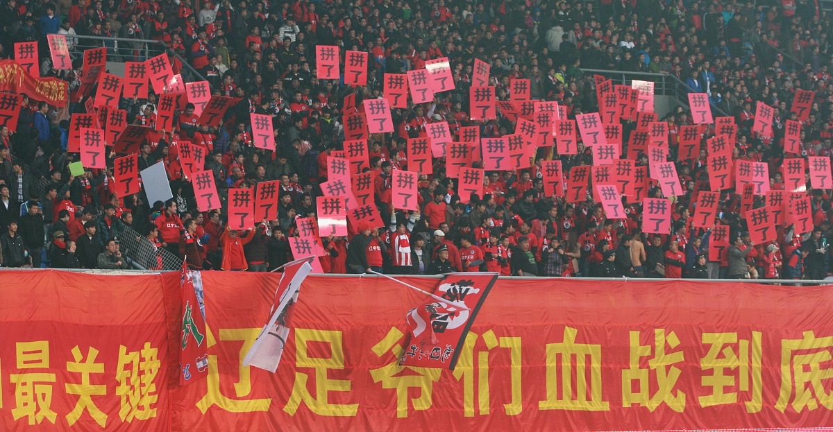 足球世界俱乐部杯-战胜强劲对手，球队赢得宝贵胜利