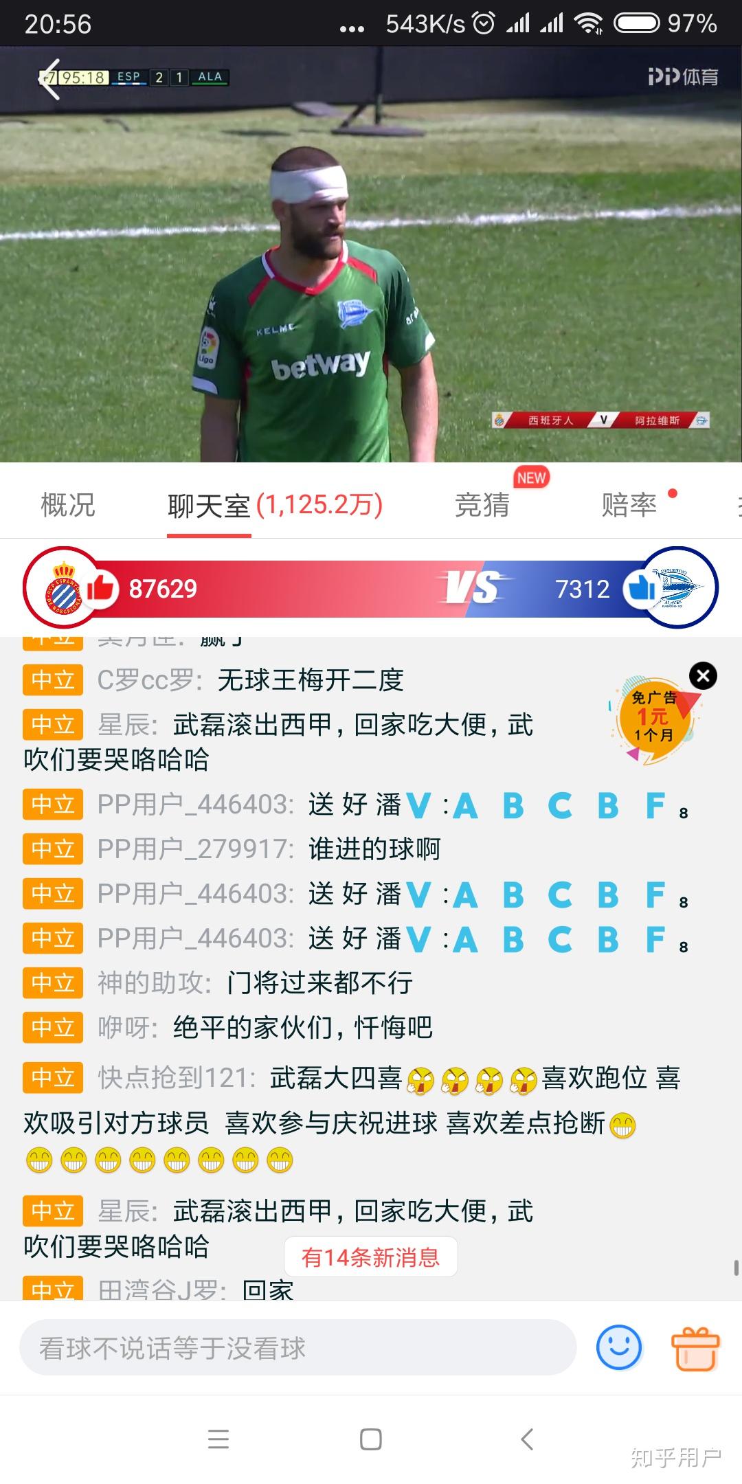 2025足球世俱杯-关于西班牙客场小胜，稳固小组第一位置的信息